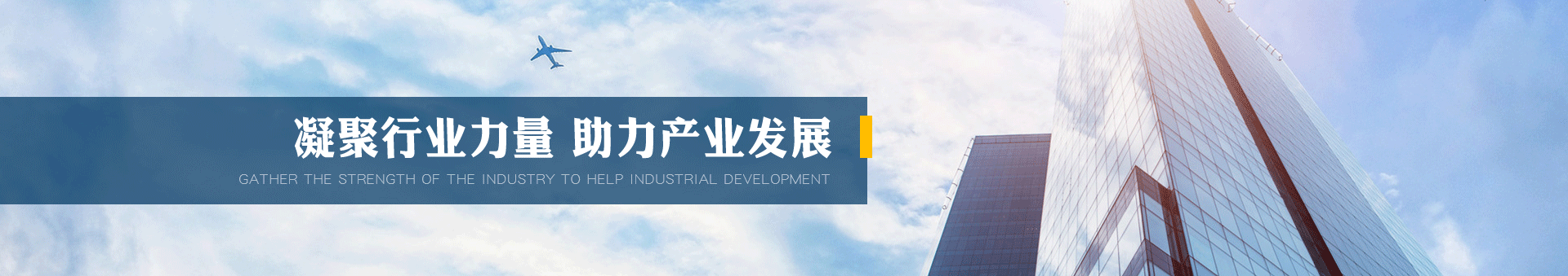 世紀遠景banner