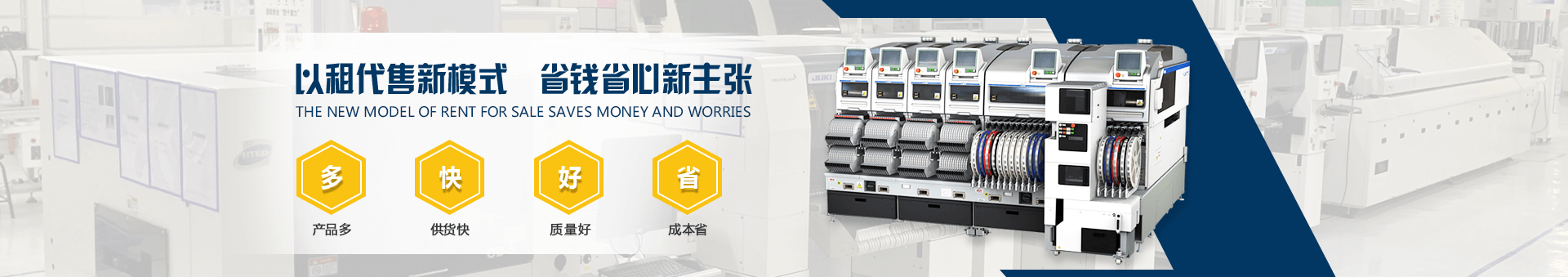世紀遠景banner