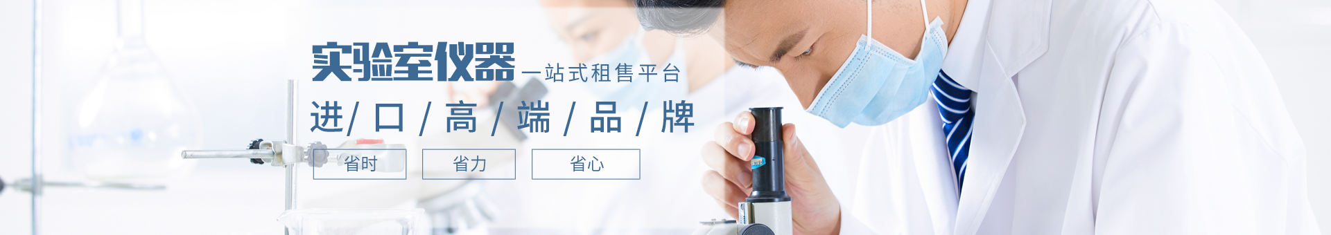 世紀遠景banner