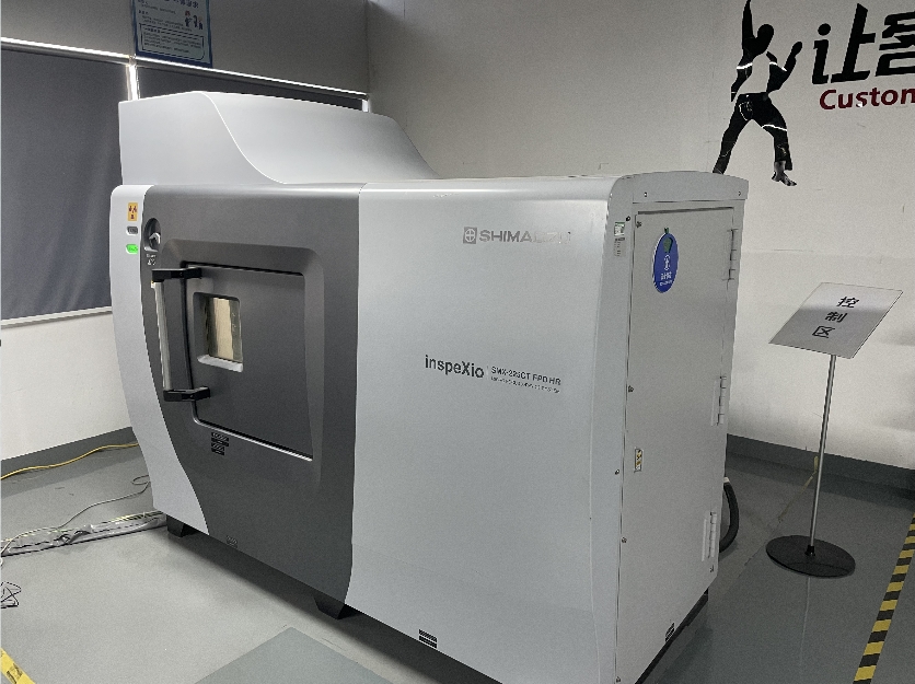島津SMX-225CT租賃方案——世紀遠景公司竭誠為您服務