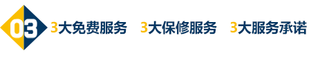 世紀遠景公司服務