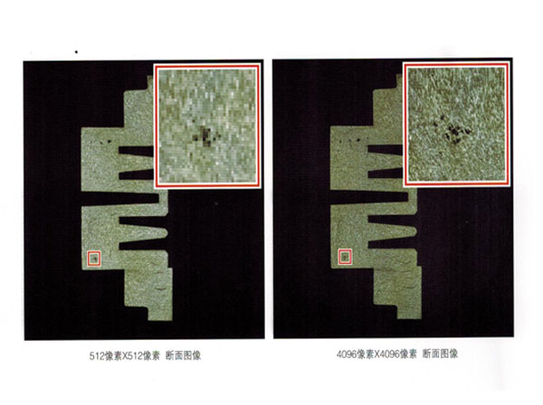 工業(yè)CT檢測(cè)