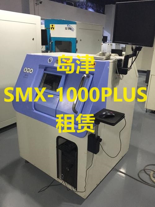 X射線設備租賃服務