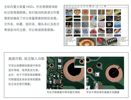 基恩士超景深三維顯微系統 VHX-5000租售