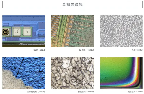 基恩士超景深三維顯微系統 VHX-5000租售