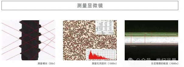 基恩士超景深三維顯微系統 VHX-5000租售