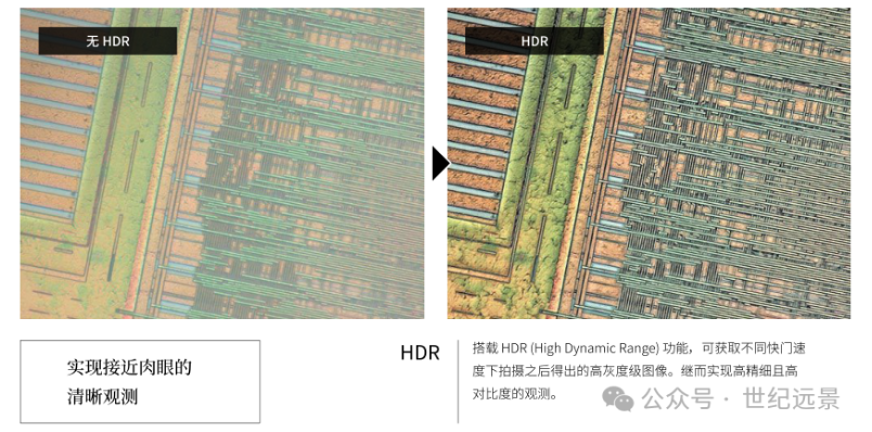 基恩士超景深顯微鏡數碼顯微鏡VHX-7000租賃