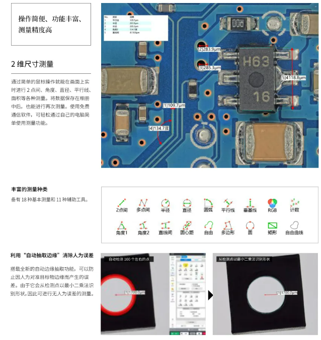 基恩士超景深顯微鏡數碼顯微鏡VHX-7000租賃