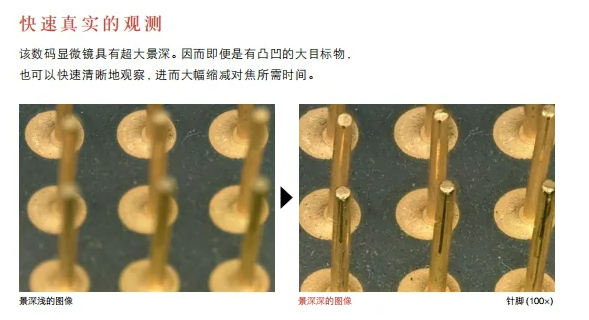 基恩士超景深顯微鏡VHX-970F租賃