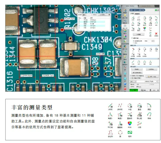 基恩士超景深顯微鏡VHX-970F租賃