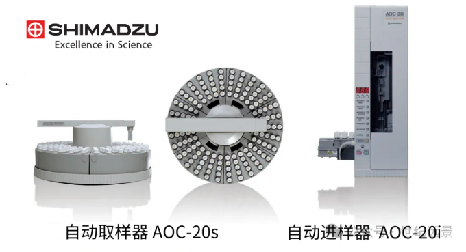 島津GCMS-QP2010 Ultra氣質(zhì)聯(lián)用儀租賃