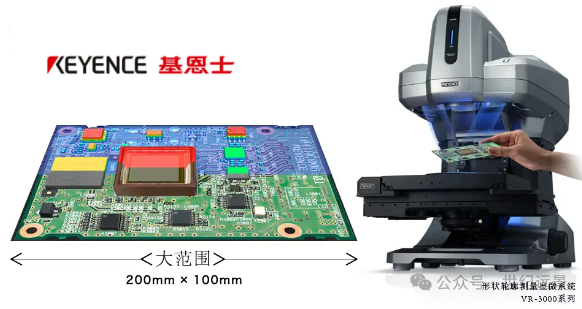 3D輪廓量測儀出租