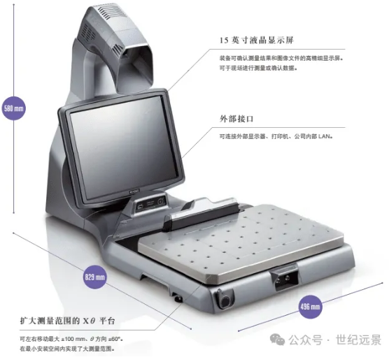 三坐標測量儀租賃