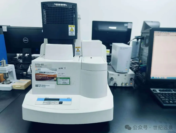 差熱熱重同步分析儀租賃服務(wù)