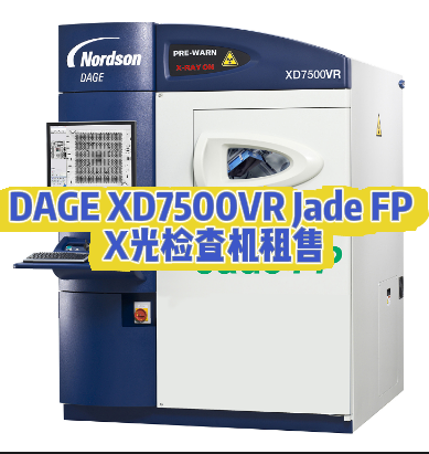 DAGE XD7500VR Jade FP X 光檢查機