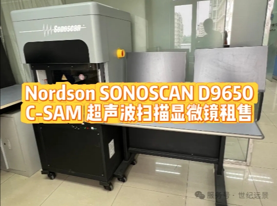 Nordson SONOSCAN D9650 C-SAM 超聲波掃描顯微鏡租售.png Nordson SONOSCAN D9650 C-SAM 超聲波掃描顯微鏡租售.png