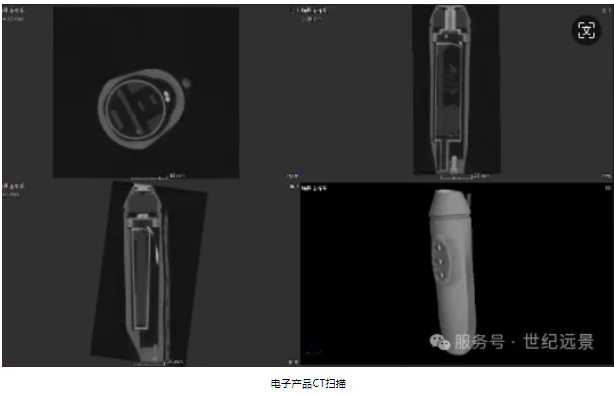 工業CT島津SMX-225租售.png