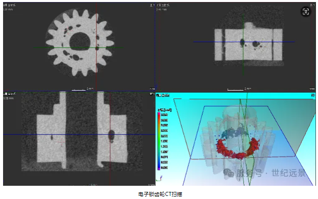 工業CT島津SMX-225租售.png