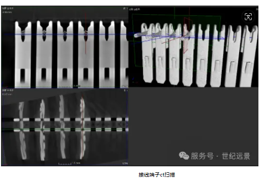 工業CT島津SMX-225租售.png