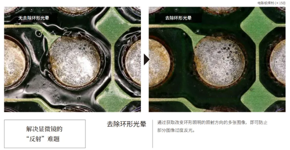 基恩士VHX-7000N顯微鏡租售.png