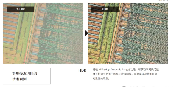 基恩士VHX-7000N顯微鏡租售.png